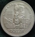 Queen Elizabeth II 1958 Commemorative Canadian Silver Dollar - Reverse View