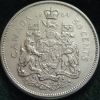 Queen Elizabeth II 1964 Silver Half Dollar Reverse View.